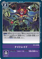 楽天市場】ps ナイトレイドの通販