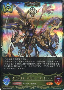 yԌIӍՁˑΏۏi|Cg5{11/16 23:59z VhEo[X G{ s\tԁEII[ yBP10-020 LGz Gods of the Arcana VOJ[h