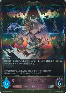 �V���h�E�o�[�X �G�{���� (EVOLVE)�s���l�t�E�~���e�B�I �yBP10-075 LG�z Gods of the Arcana �V���O���J�[�h