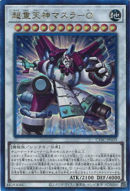 【中古】遊戯王 超重天神マスラ－O 【CYAC-JP039 アルティメットレア】 CYBERSTORM ACCESS シングルカード