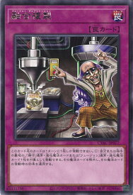 【中古】遊戯王 融合複製 【CYAC-JP077 レア】 CYBERSTORM ACCESS シングルカード