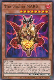 【中古】遊戯王 The blazing MARS 【SR14-JP015 ノーマル】 STRUCTURE DECK R 炎王の急襲 シングルカード