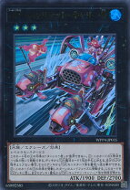 楽天市場】遊戯王 チャリオットの通販