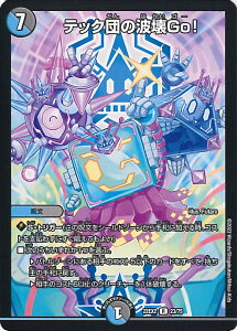 fGE}X^[Y ebNc̔g GoI yDM22-EX2 23/75 Az q[[YE_[NTChEpbN`ł̃Lt_` VOJ[h