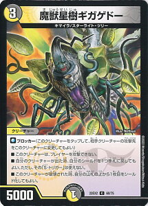 yX[p[SALEˑΏۏi|Cg10{12/11 01:59z fGE}X^[Y bMKQh[ yDM22-EX2 68/75 Rz q[[YE_[NTChEpbN`ł̃Lt_` VOJ