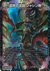 fGE}X^[Y ̐[ WV yDM22-EX2 S4/S15 X[p[Az q[[YE_[NTChEpbN`ł̃Lt_` VOJ[h