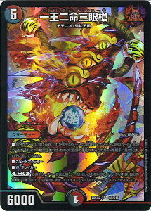 �f���G���E�}�X�^�[�Y �ꉤ�񖽎O�ᑄ �yDM22-EX2 S9/S15 �X�[�p�[���A�z �q�[���[�Y�E�_�[�N�T�C�h�E�p�b�N�`�ł̃L���t�_�����` �V���O���J�[�h