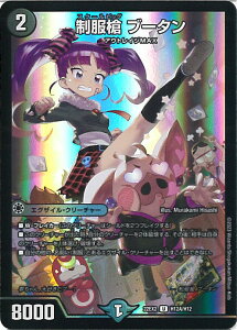 yX[p[SALEˑΏۏi|Cg10{12/11 01:59z fGE}X^[Y  u[^ yDM22-EX2 H12A/H12 ARz q[[YE_[NTChEpbN`ł̃Lt_` VO