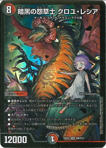 yX[p[SALEˑΏۏi|Cg10{12/11 01:59z fGE}X^[Y Í̉m NEVA yDM22-EX2 H6B/H12 X[p[Az q[[YE_[NTChEpbN`ł̃Lt_