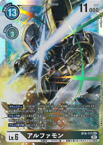 楽天市場】アルファモン デジモンカードの通販