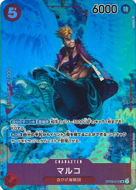 【中古】ONE PIECEカードゲーム マルコ（パラレル）（Aランク） 【OP03-013 SR】 強大な敵 シングルカード