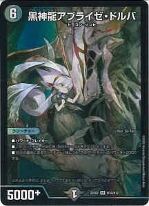 yX[p[SALEˑΏۏi|Cg10{12/11 01:59z fGE}X^[Y _AuC[Eho yDM22-EX2 H1A/H12 X[p[Az q[[YE_[NTChEpbN`ł̃Lt_