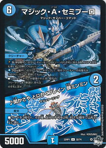 fGE}X^[Y }WbNEAEZ~v[/Ղ ƂɂuC ~~ yDM23-RP1 32/74 ARz oL VOJ[h