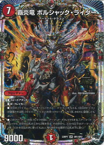 yubNtCf[I|Cg10{11/27 01:59z fGE}X^[Y e{VbNEC_[ yDM23-RP1 OR1/OR2 ORz oL VOJ[h