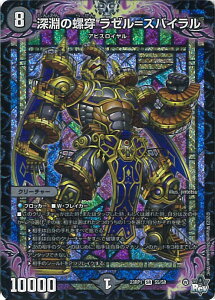 fGE}X^[Y [̗ [YoC yDM23-RP1 S5/S8 X[p[Az oL VOJ[h