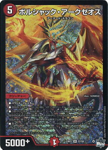 fGE}X^[Y {VbNEA[N[IX yDM23-RP1 S7/S8 X[p[Az oL VOJ[h