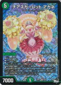 fGE}X^[Y `AXJ[bg AJl yDM23-RP1 S8/S8 X[p[Az oL VOJ[h