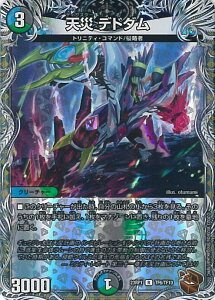 yubNtCf[I|Cg10{11/27 01:59z fGE}X^[Y V fh_ yDM23-RP1 TF6/TF10 Az oL VOJ[h