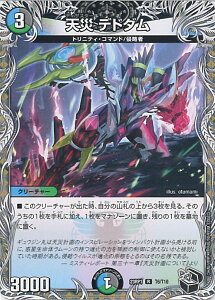 fGE}X^[Y V fh_ yDM23-RP1 T6/T10 Az oL VOJ[h