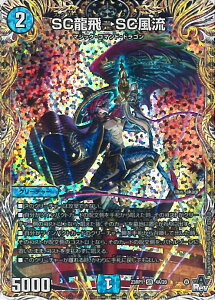 fGE}X^[Y SCSC yDM23-RP1 4A/20 X[p[Az oL VOJ[h