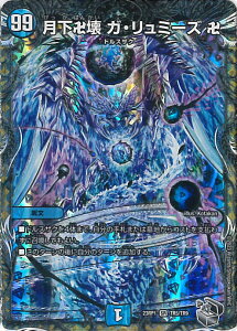 fGE}X^[Y  KE~[Y  yDM23-RP1 TR5/TR9 X[p[Az oL VOJ[h
