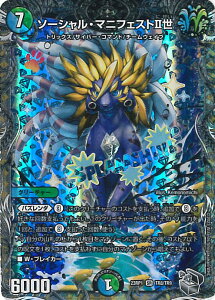 yubNtCf[I|Cg10{11/27 01:59z fGE}X^[Y \[VE}jtFXgII yDM23-RP1 TR8/TR9 X[p[Az oL VOJ[h