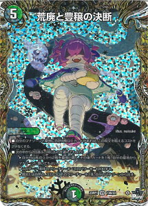 fGE}X^[Y rpƖĽf yDM23-RP1 13B/22 x[Az oL VOJ[h