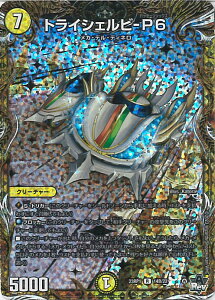 yubNtCf[I|Cg10{11/27 01:59z fGE}X^[Y gCVFr-P6 yDM23-RP1 14B/22 Az oL VOJ[h