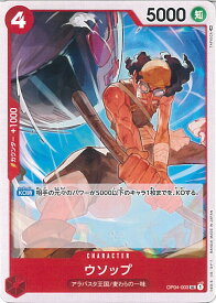 【中古】ONE PIECEカードゲーム ウソップ 【OP04-003 UC】 謀略の王国 シングルカード