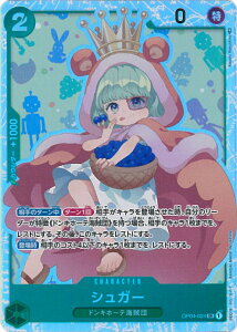 ONE PIECE�J�[�h�Q�[�� �V���K�[ �yOP04-024 SR�z �d���̉��� �V���O���J�[�h