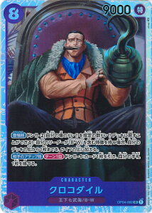 ONE PIECEJ[hQ[ NR_C yOP04-060 SRz d̉ VOJ[h