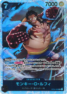 �y�労�ӍՁ��Ώۏ��i�|�C���g10�{�I12/26 1:59���z ONE PIECE�J�[�h�Q�[�� �����L�[�ED�E���t�B �yOP04-090 SR�z �d���̉��� �V���O���J�[�h