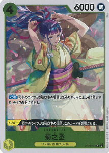 �y�労�ӍՁ��Ώۏ��i�|�C���g10�{�I12/26 1:59���z ONE PIECE�J�[�h�Q�[�� �e�V�� �yOP06-104 R�z �o���̔e�� �V���O���J�[�h