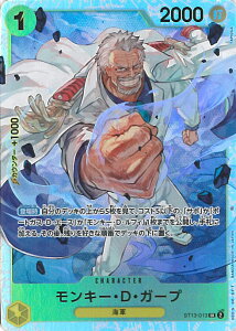 �y�労�ӍՁ��Ώۏ��i�|�C���g10�{�I12/26 1:59���z ONE PIECE�J�[�h�Q�[�� �����L�[�ED�E�K�[�v �yST13-013 SR�z �A���e�B���b�g�f�b�L 3�Z����J �V���O���J�[�h