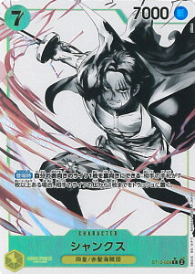 ONE PIECEJ[hQ[ VNXipj yST13-009 Cz AeBbgfbL 3ZJ VOJ[h