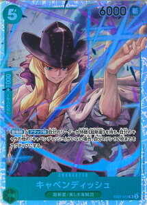 ONE PIECEJ[hQ[ LxfBbV yEB01-012 SRz ARNV VOJ[h