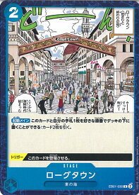 ONE PIECEカードゲーム ローグタウン 【EB01-030 C】 メモリアルコレクション シングルカード