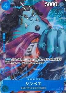 ONE PIECEJ[hQ[ WxGipj yOP07-045 SRz 500N̖ VOJ[h