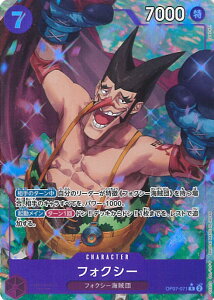 ONE PIECE�J�[�h�Q�[�� �t�H�N�V�[�i�p�������j �yOP07-071 R�z 500�N��̖��� �V���O���J�[�h