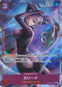 �y�労�ӍՁ��Ώۏ��i�|�C���g10�{�I12/26 1:59���z ONE PIECE�J�[�h�Q�[�� �J���[�i�i�p�������j �yOP07-005 R�z 500�N��̖��� �V���O���J�[�h