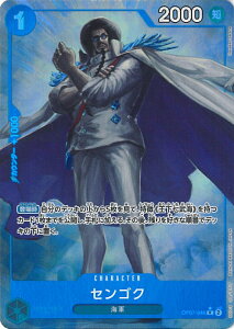 �y�労�ӍՁ��Ώۏ��i�|�C���g10�{�I12/26 1:59���z ONE PIECE�J�[�h�Q�[�� �Z���S�N�i�p�������j �yOP07-046 R�z 500�N��̖��� �V���O���J�[�h