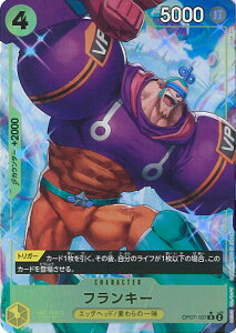 �y�労�ӍՁ��Ώۏ��i�|�C���g10�{�I12/26 1:59���z ONE PIECE�J�[�h�Q�[�� �t�����L�[�i�p�������j �yOP07-107 R�z 500�N��̖��� �V���O���J�[�h