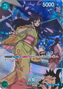 ONE PIECE�J�[�h�Q�[�� ���e�i�X�y�V�����j �yOP01-035 R�z 500�N��̖��� �V���O���J�[�h