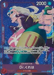 ONE PIECEJ[hQ[ DrD́ipj yOP08-015 Rz ̓` VOJ[h