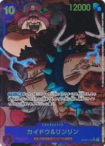 ONE PIECEJ[hQ[ JChEipj yOP08-119 SECz ̓` VOJ[h