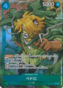 �y�労�ӍՁ��Ώۏ��i�|�C���g10�{�I12/26 1:59���z ONE PIECE�J�[�h�Q�[�� �y�h���i�p�������j �yOP08-030 R�z ��̓`�� �V���O���J�[�h