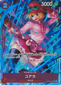 �y�X�[�p�[SALE�ˑΏۏ��i�|�C���g10�{��3/11 01:59���z ONE PIECE�J�[�h�Q�[�� �R�A���i�p�������j�i�V�C���X�g�j �yOP05-006 SR�z PRB-01 ONE PIECE CARD THE BEST �V���O���J�[�h