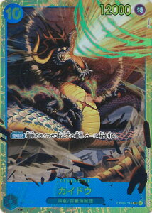 ONE PIECE�J�[�h�Q�[�� �J�C�h�E�i�������j �yOP05-118 SEC�z PRB-01 ONE PIECE CARD THE BEST �V���O���J�[�h