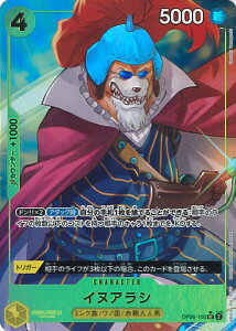 y_tf[121̓|Cg10{z ONE PIECEJ[hQ[ CkAVipj yOP06-100 UCz PRB-01 ONE PIECE CARD THE BEST VOJ[h