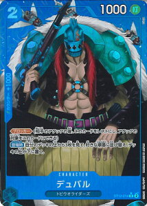 ONE PIECEJ[hQ[ foipj yST12-014 Cz PRB-01 ONE PIECE CARD THE BEST VOJ[h